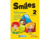 Smiles 2 - udžbenik 1. i 2.deo + cd/dvd iz engleskog jezika za 2.razred osnovne škole 