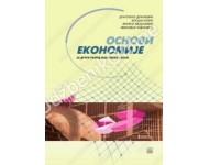 Osnovi ekonomije za 2.razred ekonomske škole KB:22671