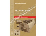 TOP - LIMAR 2 KB broj: 23258
