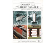 Tehnologija grafičke dorade 2 KB broj: 23400