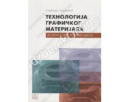 Tehnologija grafičkog materija KB broj: 23407