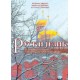 Ruski jezik - 1. strani jezik za ekonomsku i ugostiteljsko-turističku školu