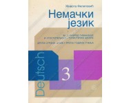 Nemački jezik - drugi strani jezik (treća godina učenja) za gimnazije i ugostiteljsko-turističku škole
