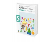 Matematika 5 - zbirka zadataka