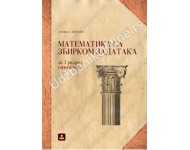 MATEMATIKA sa zbirkom zadataka za 1. gimnazije