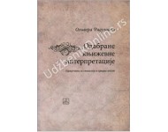 ODABRANE KNJIŽEVNE INTERPRETACIJE (1-4 sš)