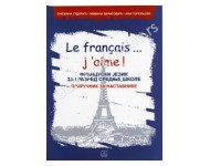 PRIR.Le Francais ...j'aime! 1 - FRANCUSKI JEZ. 1 SŠ