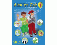 Alex et Zoe 1, francuski jezik za 1. i 2. razred osnovne škole