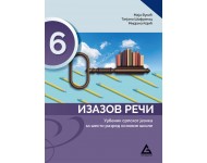 Izazov reči - udžbenik iz srpskog jezik za 6. razred  