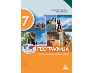 Geografija 7 - za 7.razred osnovne škole