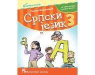  Srpski jezik 3, udžbenik za treći razred osnovne škole