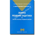 Matematiskop 5- zbirka rešenih zadataka za treći razred srednjih škola