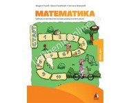 Matematika 1, radni udzbenik 1. i 2. deo - Rašić