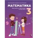 Matematika 3 - radna sveska za 3.razred