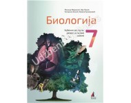 Biologija 7 - udžbenik