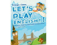 Engleski jezik 1- Let's play English! Udžbenik za prvi razred osnovne skole